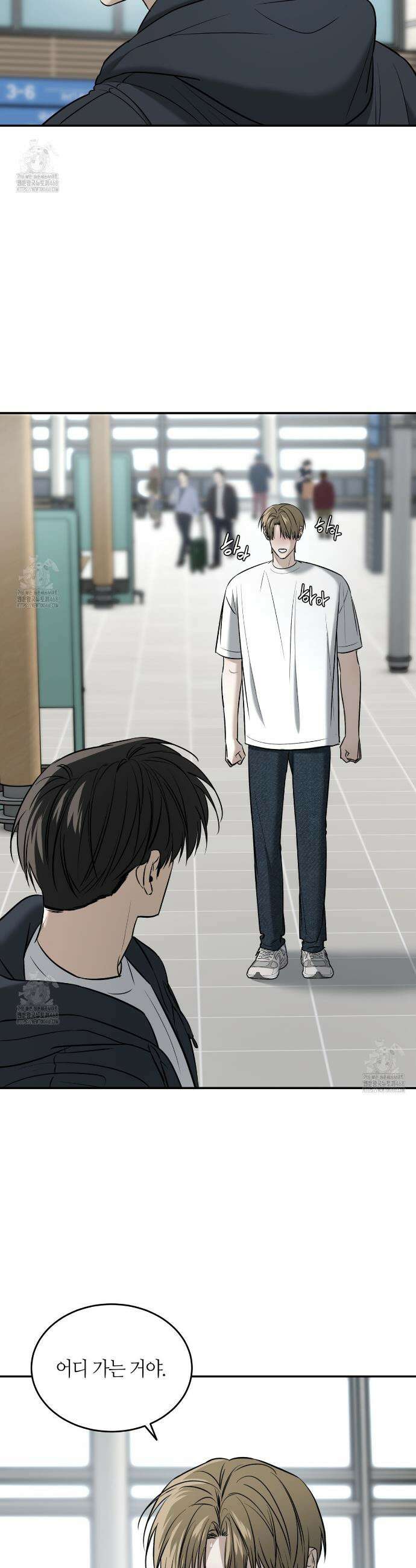 다 주는 남자 66화 24