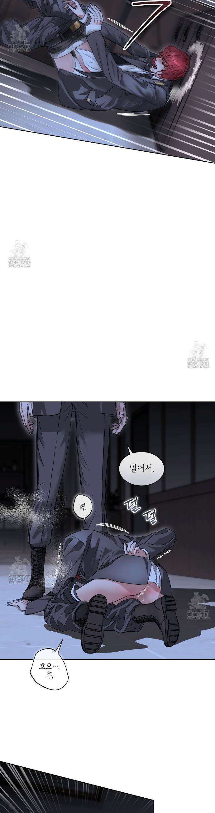 들이닥치다 30화 2