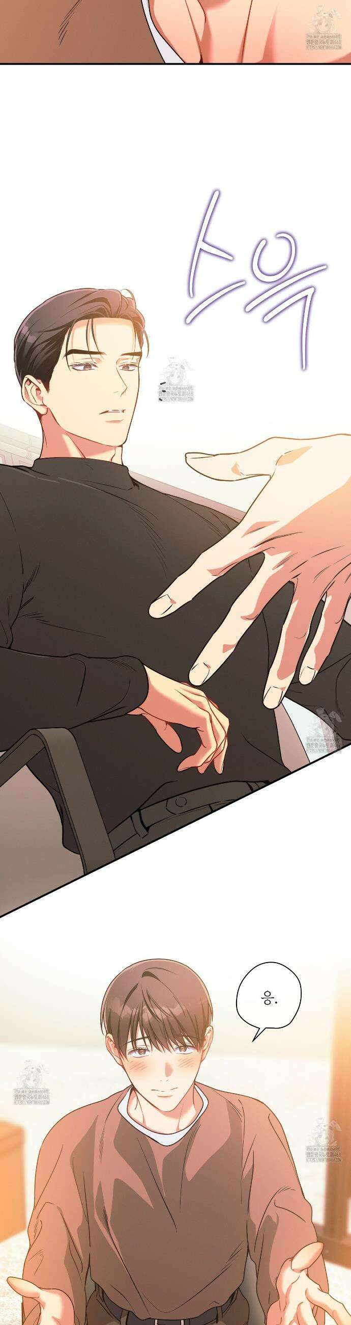 노 모럴(No Moral) 106화 7