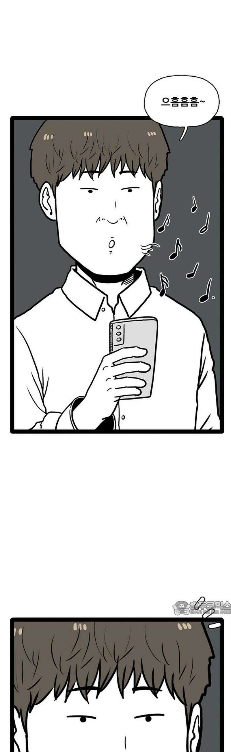 모발 구독 서비스 7화 2