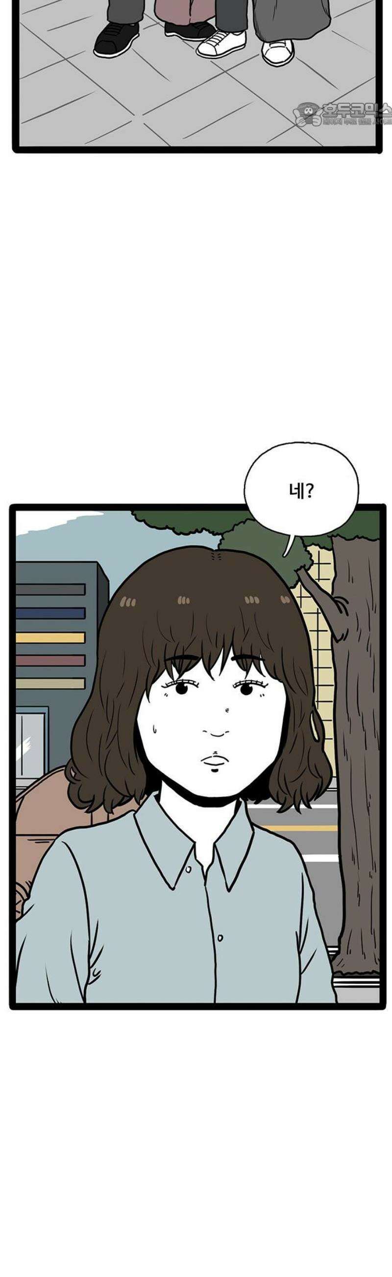 모발 구독 서비스 7화 7
