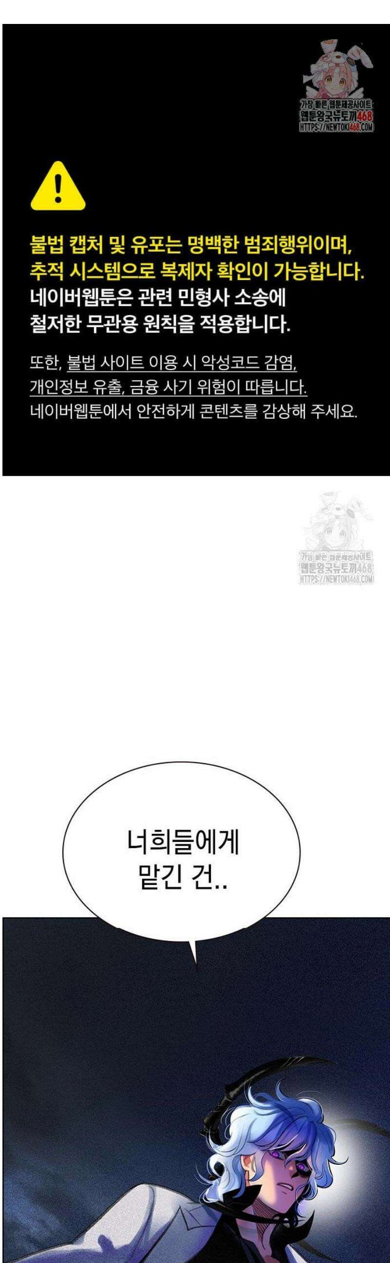 정글쥬스 시즌3 35화 1