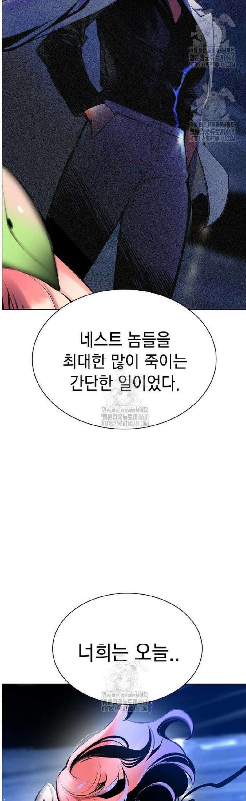 정글쥬스 시즌3 35화 2