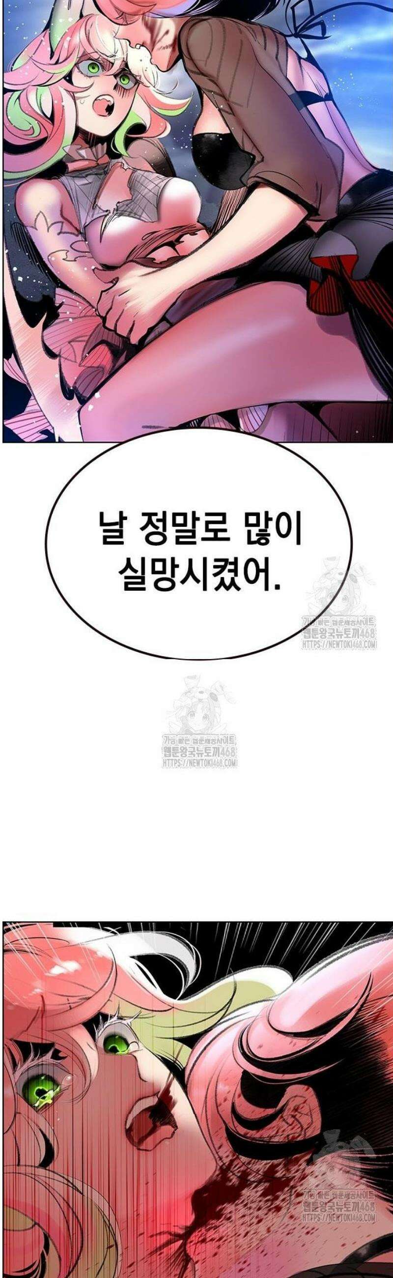 정글쥬스 시즌3 35화 3