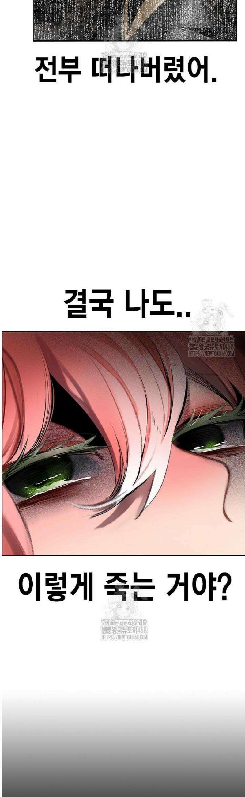 정글쥬스 시즌3 35화 6