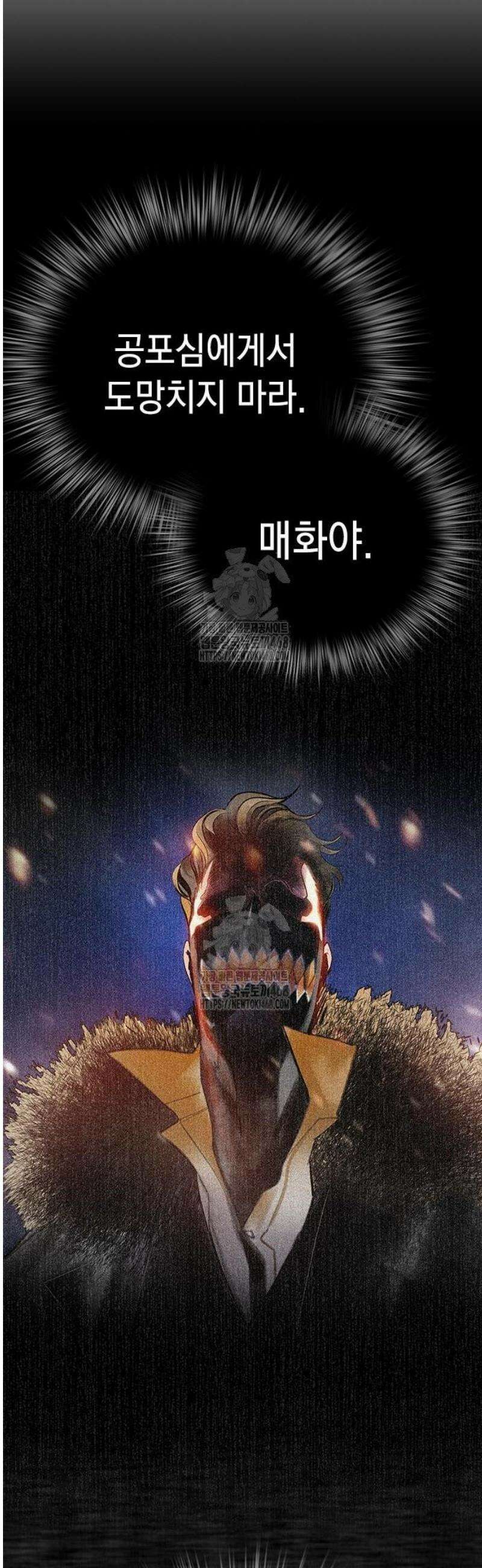 정글쥬스 시즌3 35화 7