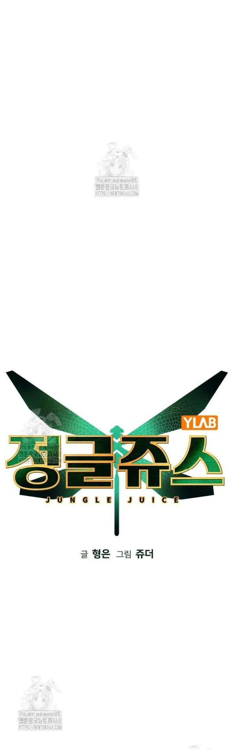 정글쥬스 시즌3 35화 12