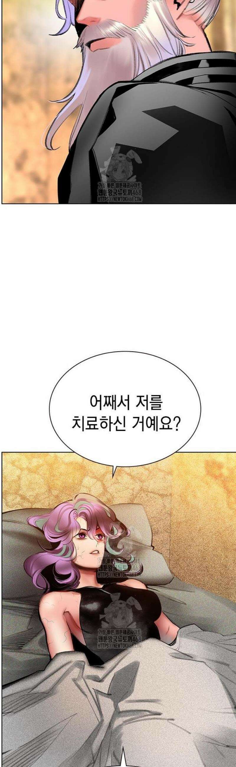 정글쥬스 시즌3 35화 14