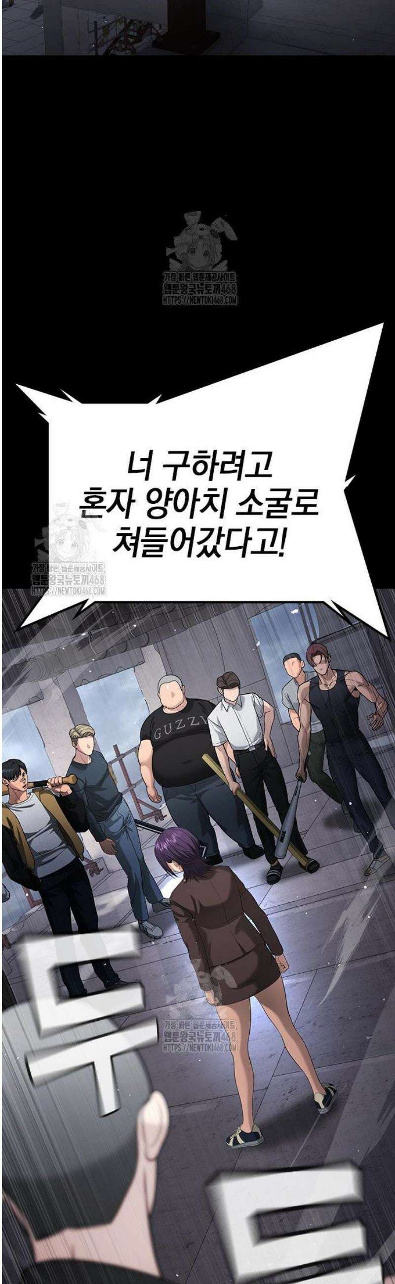 구세라 46화 23