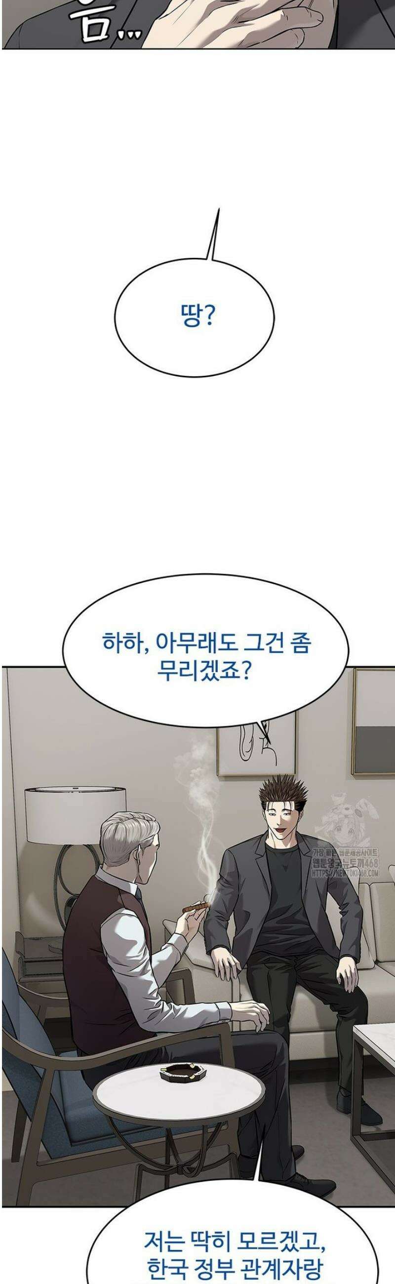 갓 오브 블랙필드 시즌4 4화 7