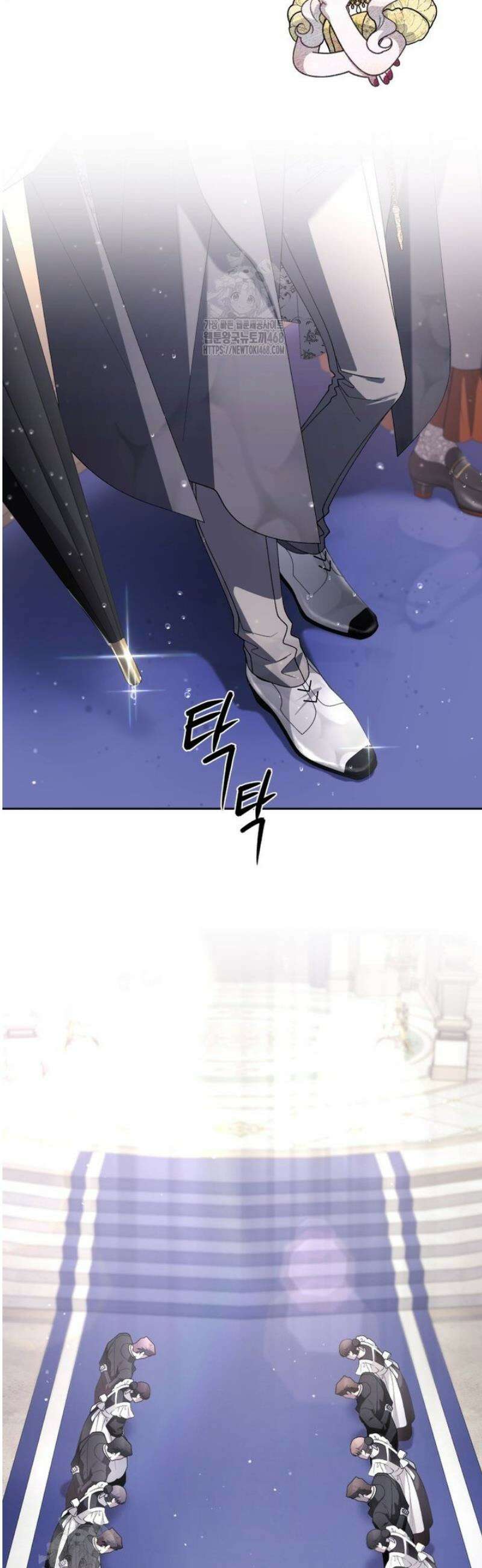 악녀가 길들인 짐승 104화 8