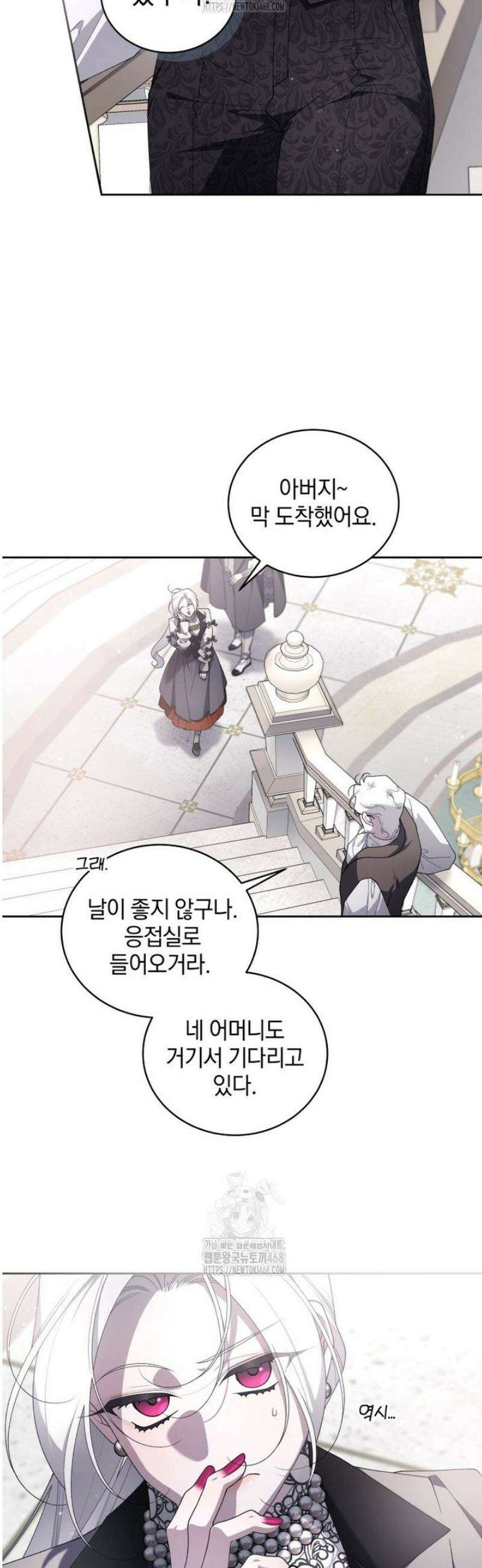 악녀가 길들인 짐승 104화 10