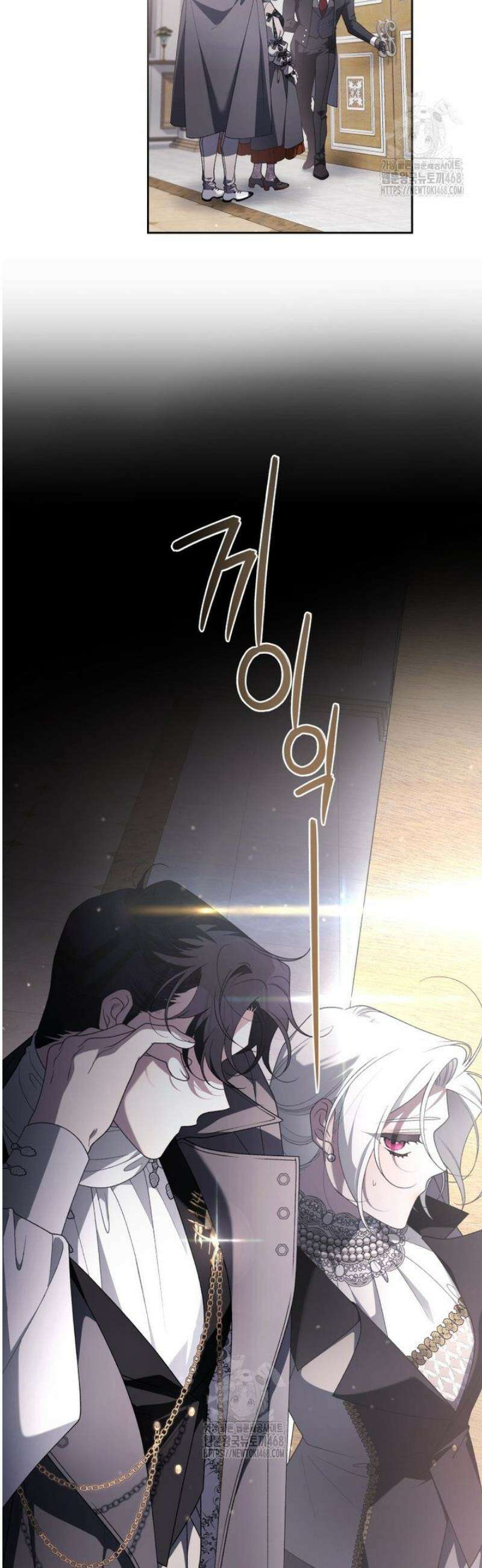 악녀가 길들인 짐승 104화 13