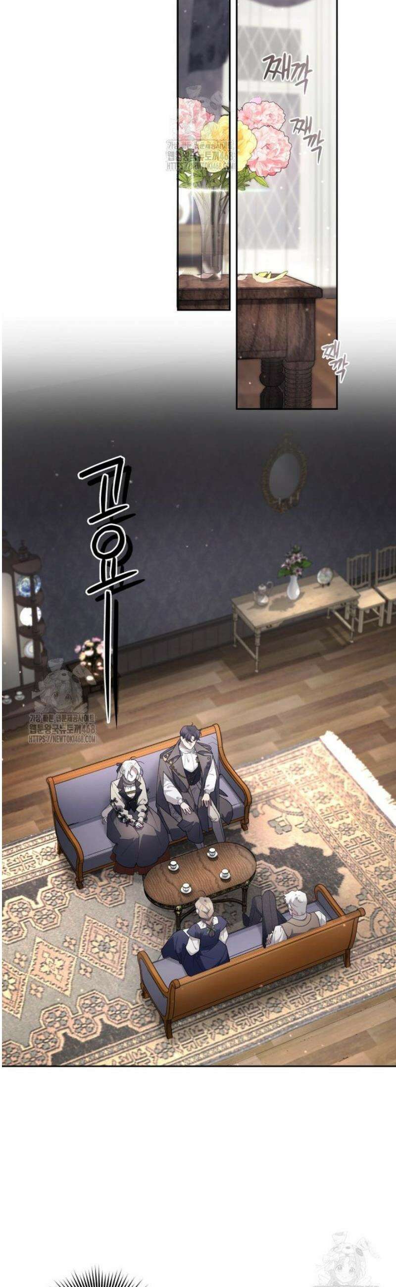악녀가 길들인 짐승 104화 17