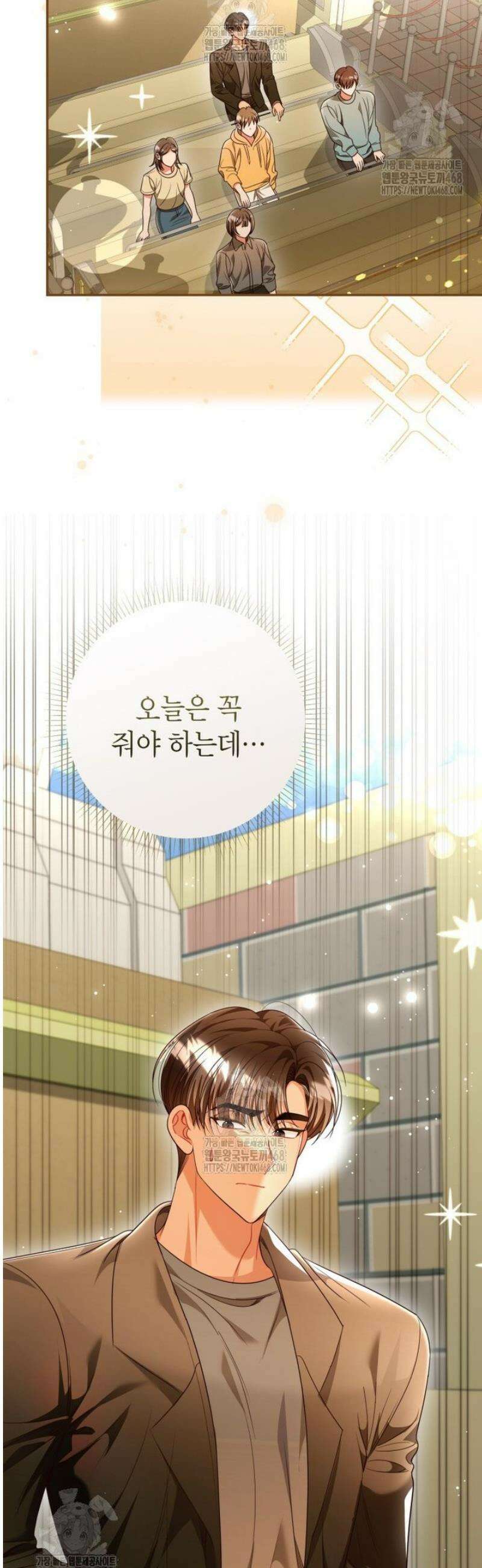 강한 남자 43화 13