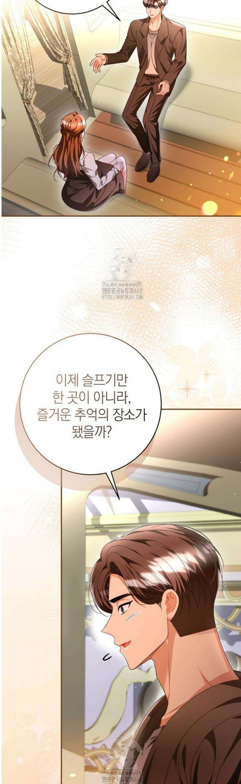 강한 남자 43화 31