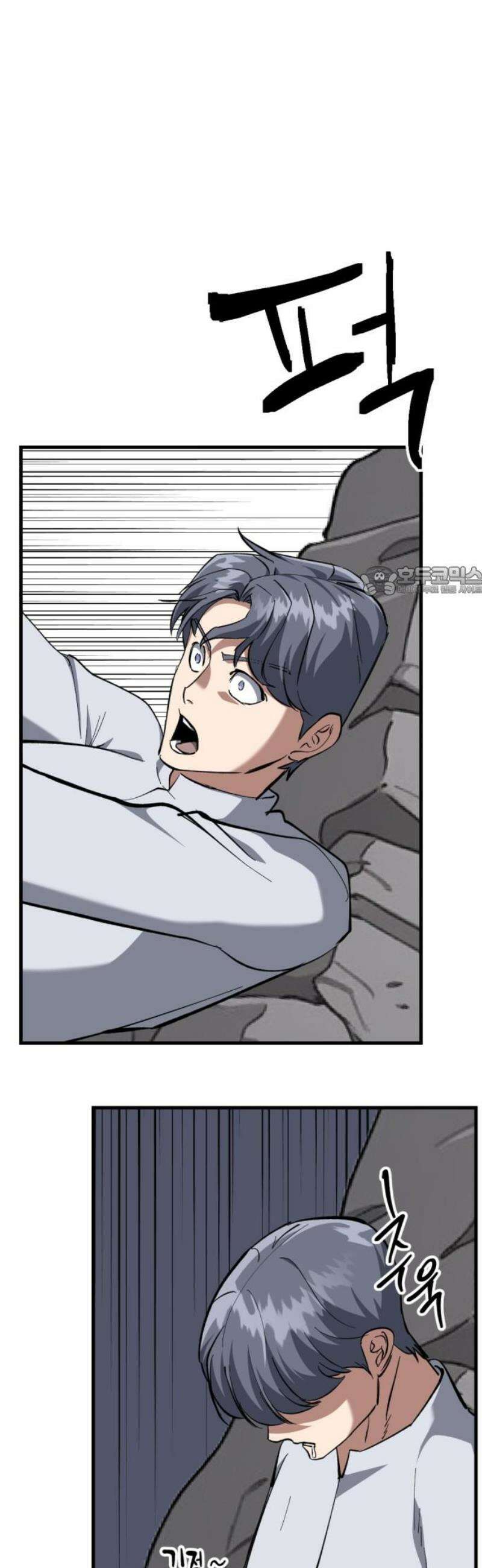 킬링킬러 160화 상처 11