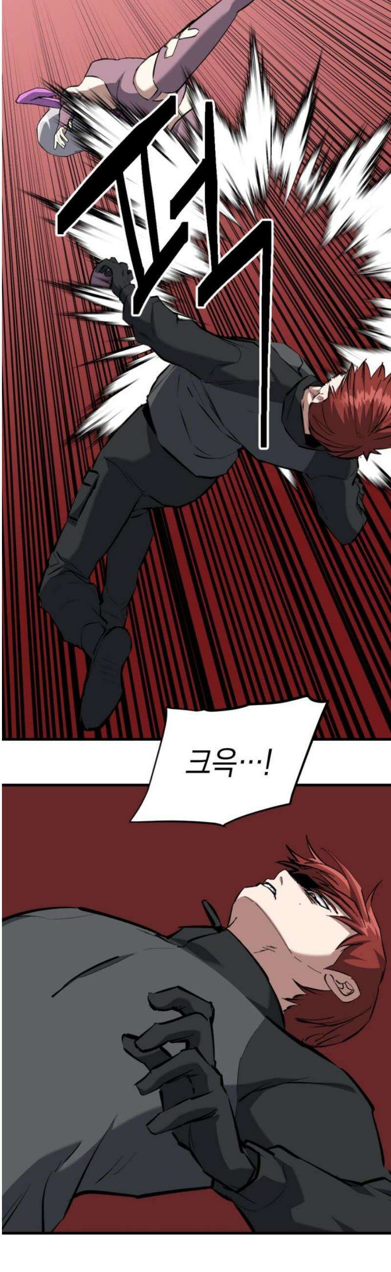 킬링킬러 160화 상처 18