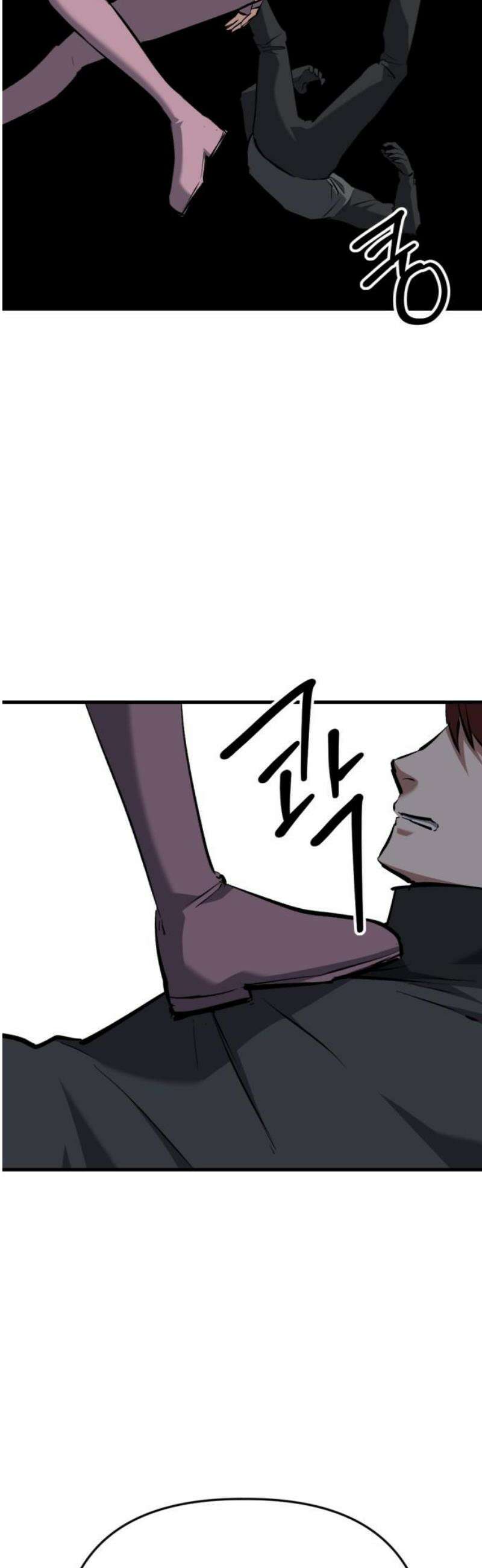킬링킬러 160화 상처 25