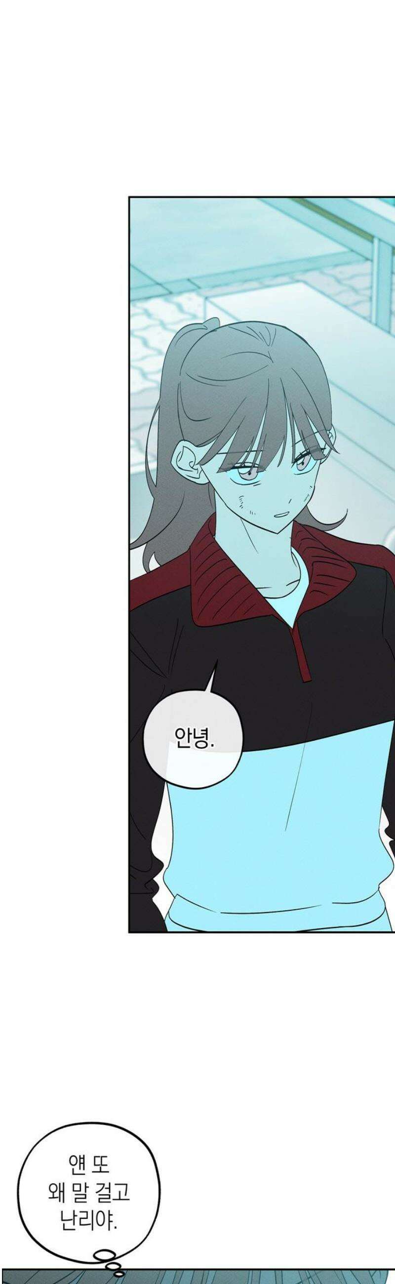 구해종 SOS 73화 브레이크 25