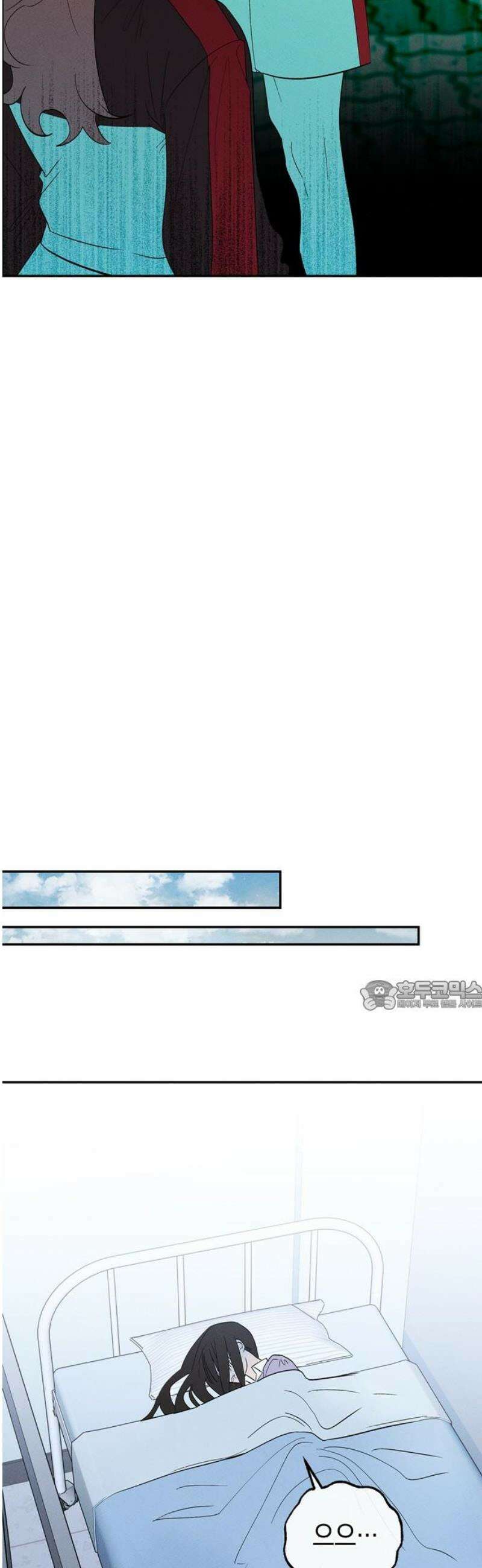 구해종 SOS 73화 브레이크 30