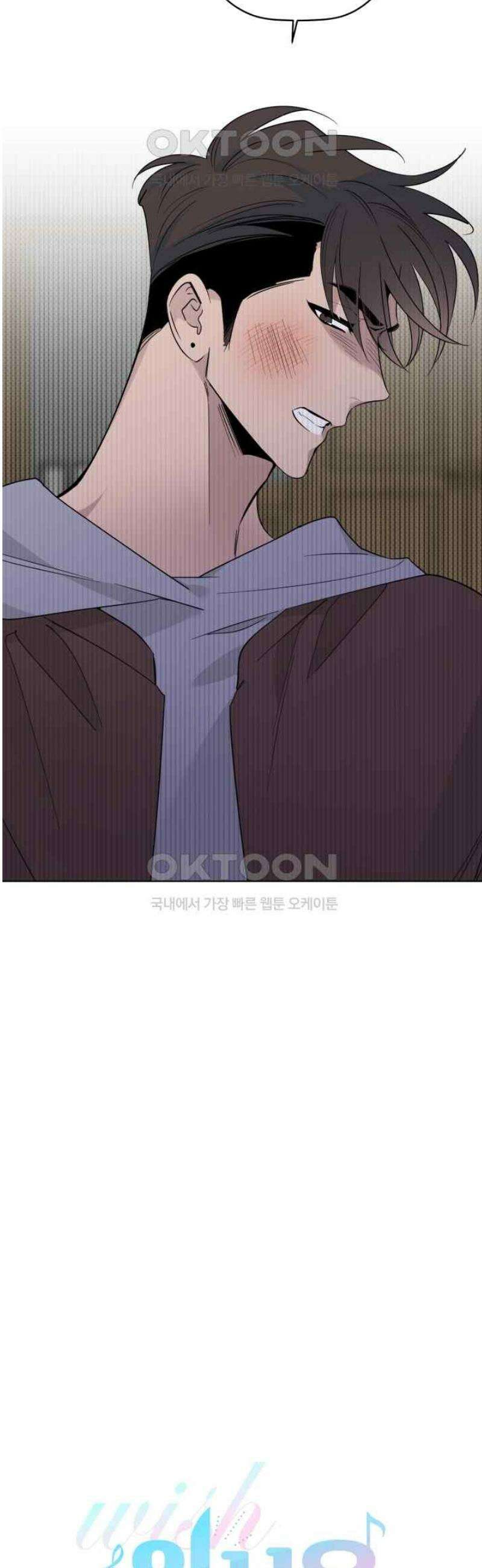 위시유 22화 4