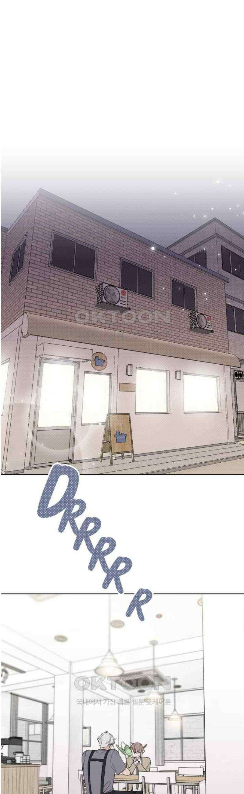 위시유 22화 18