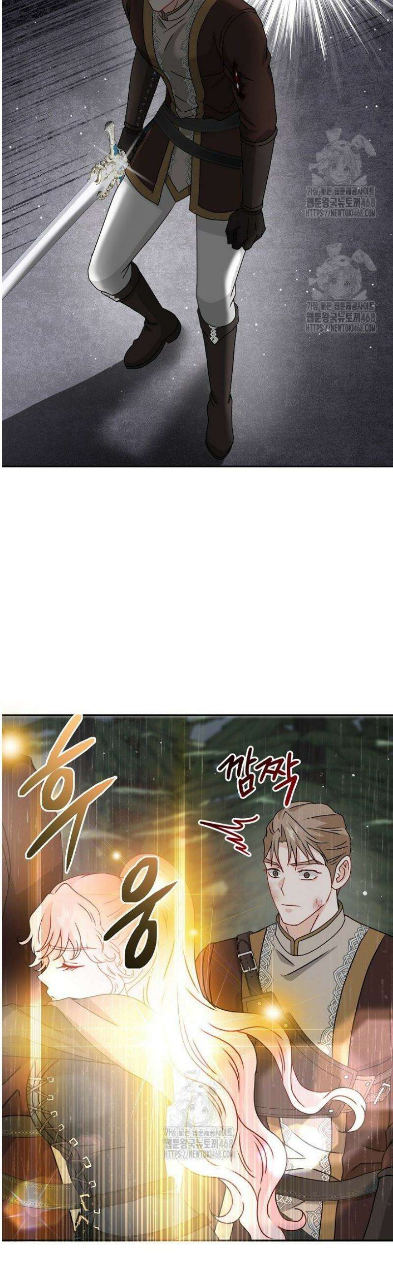 친구의 친구는 남인가요?  67화 41