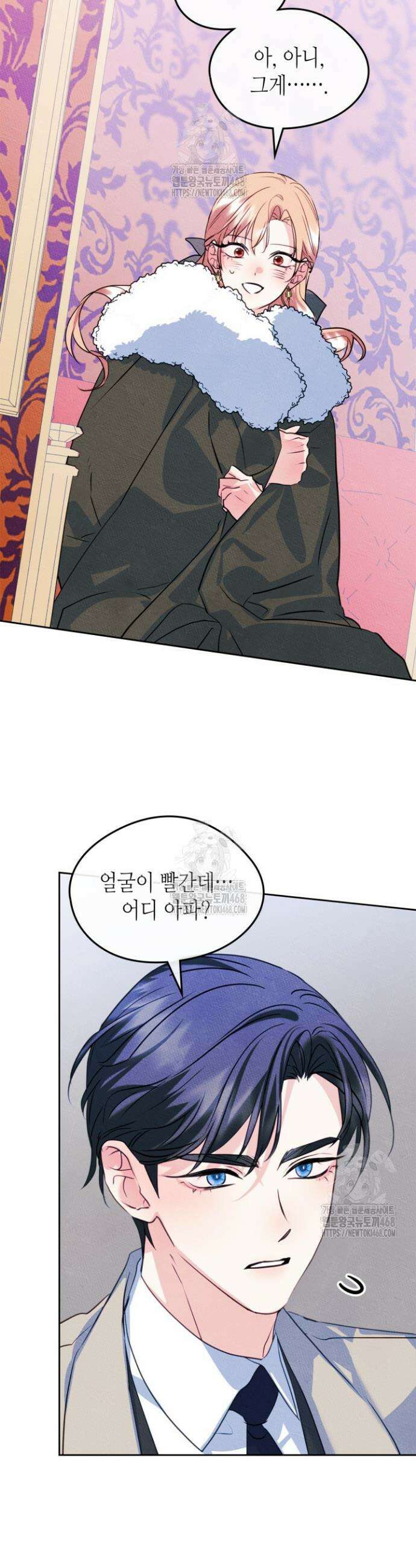 남주의 여자사람친구가 되었다 외전 3화 9