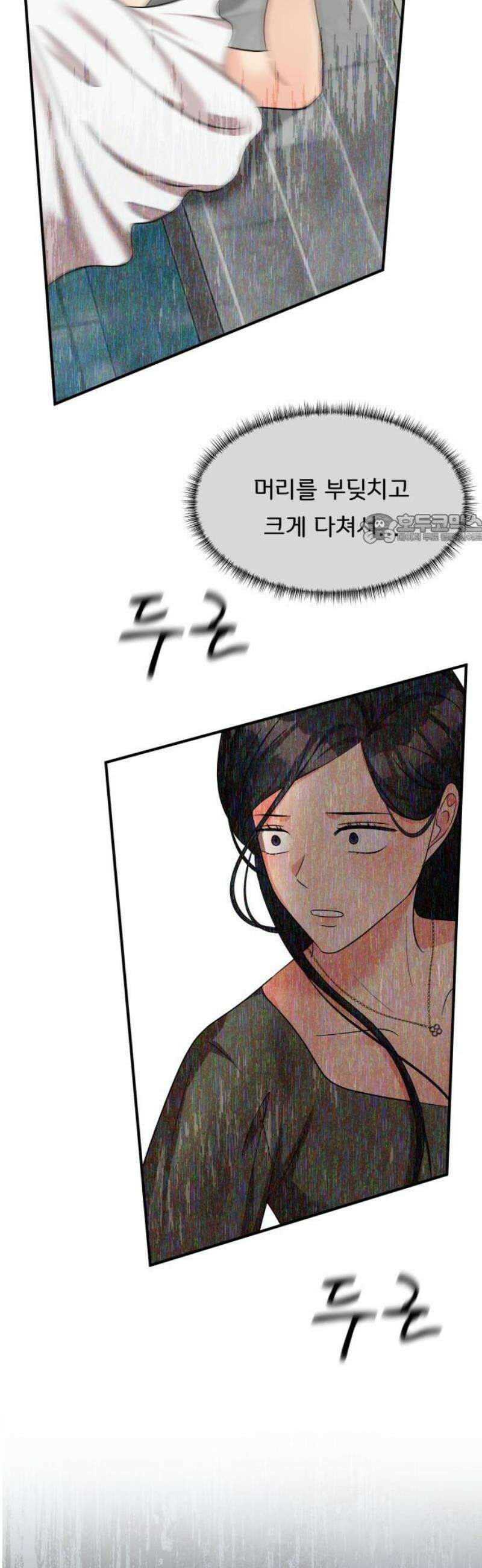 원하나 81화 41