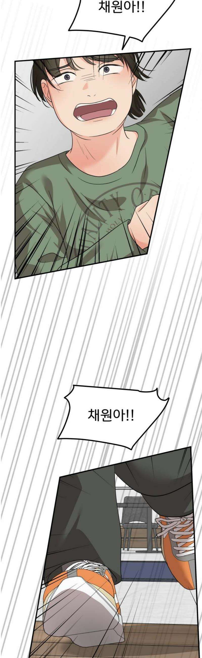 원하나 81화 44