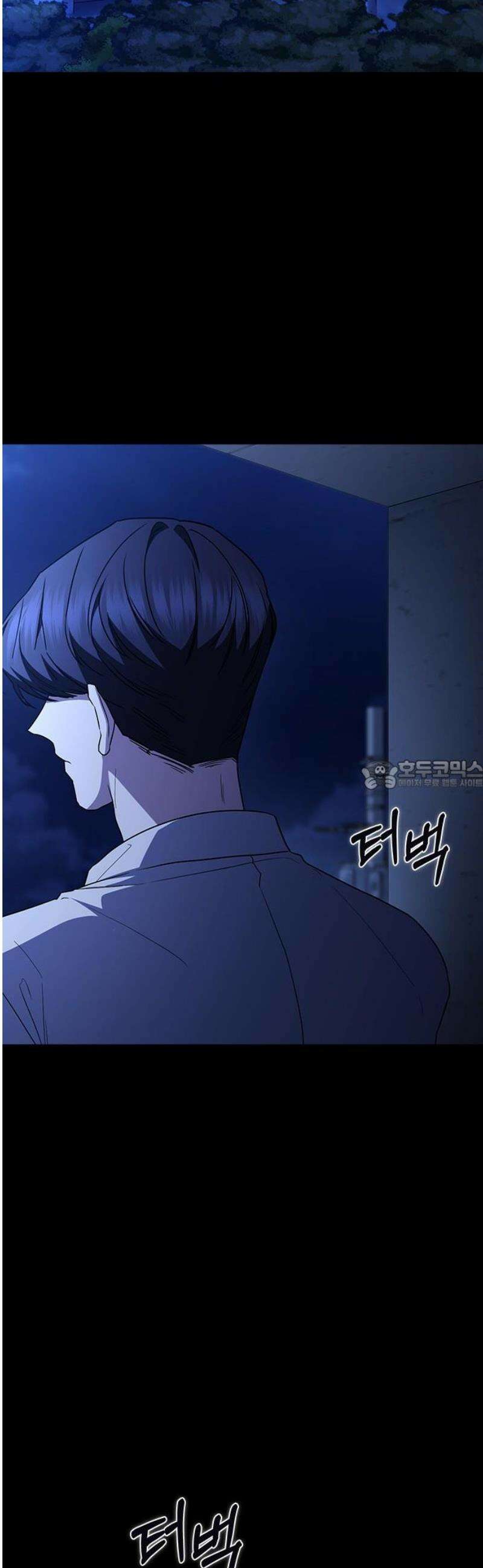 잘 헤어지는 방법 68화: 총성 28