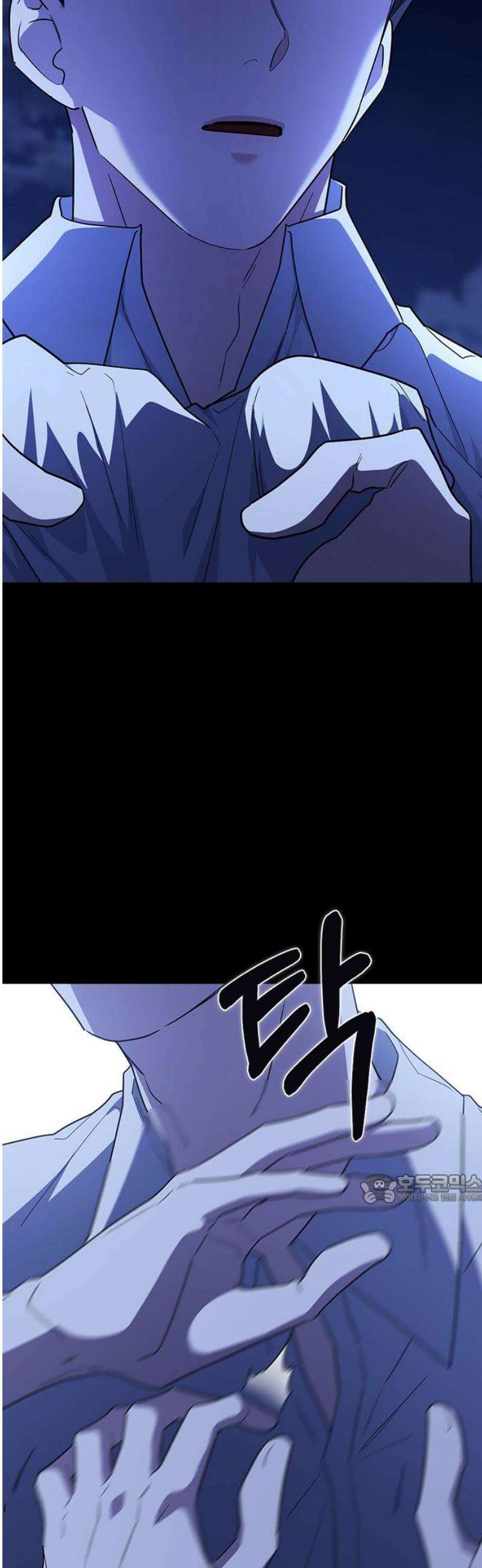 잘 헤어지는 방법 68화: 총성 47