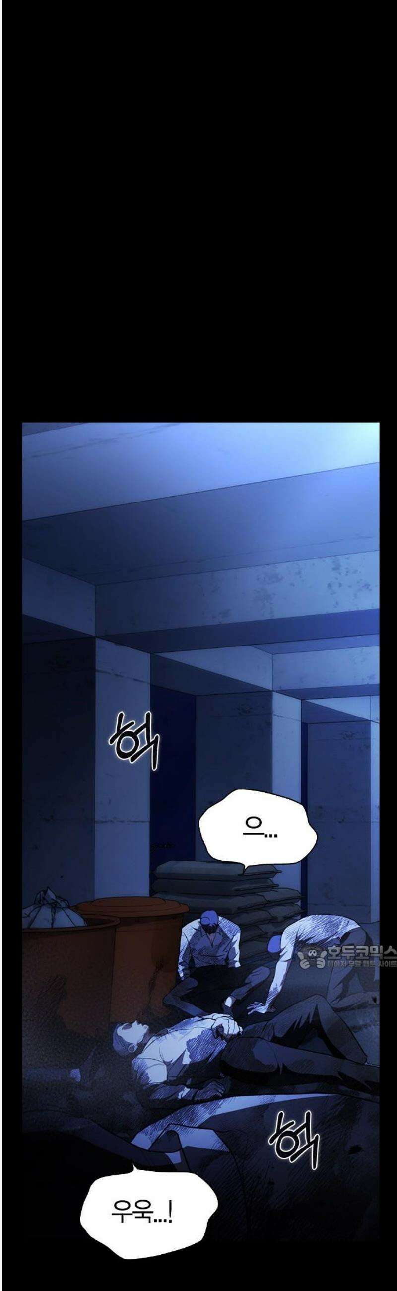 잘 헤어지는 방법 68화: 총성 62
