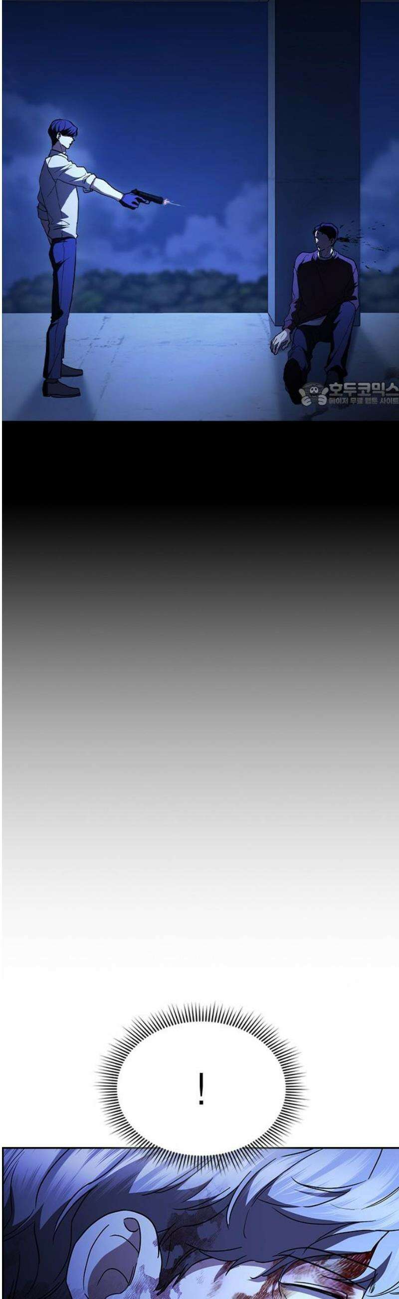 잘 헤어지는 방법 68화: 총성 71