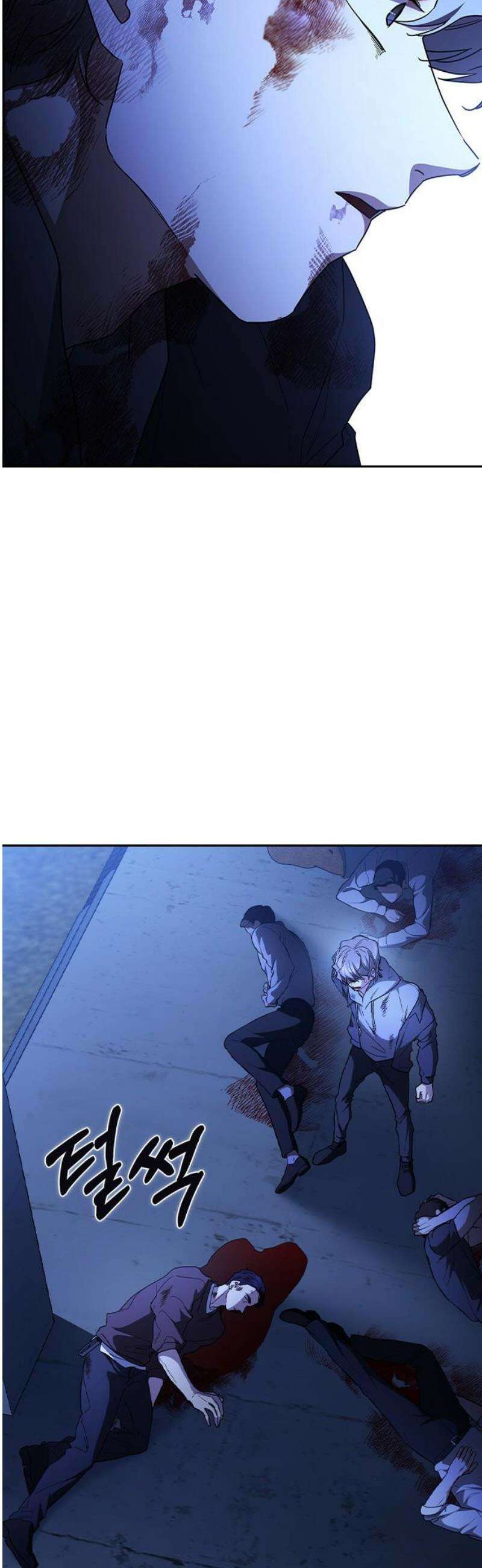 잘 헤어지는 방법 68화: 총성 72