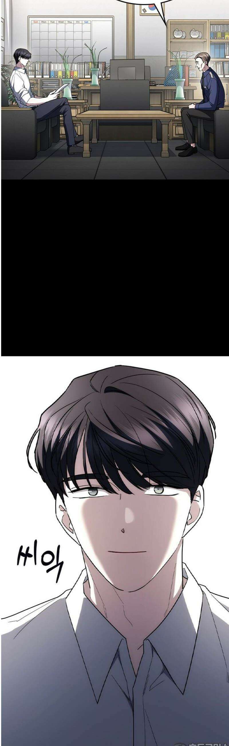 잘 헤어지는 방법 68화: 총성 81