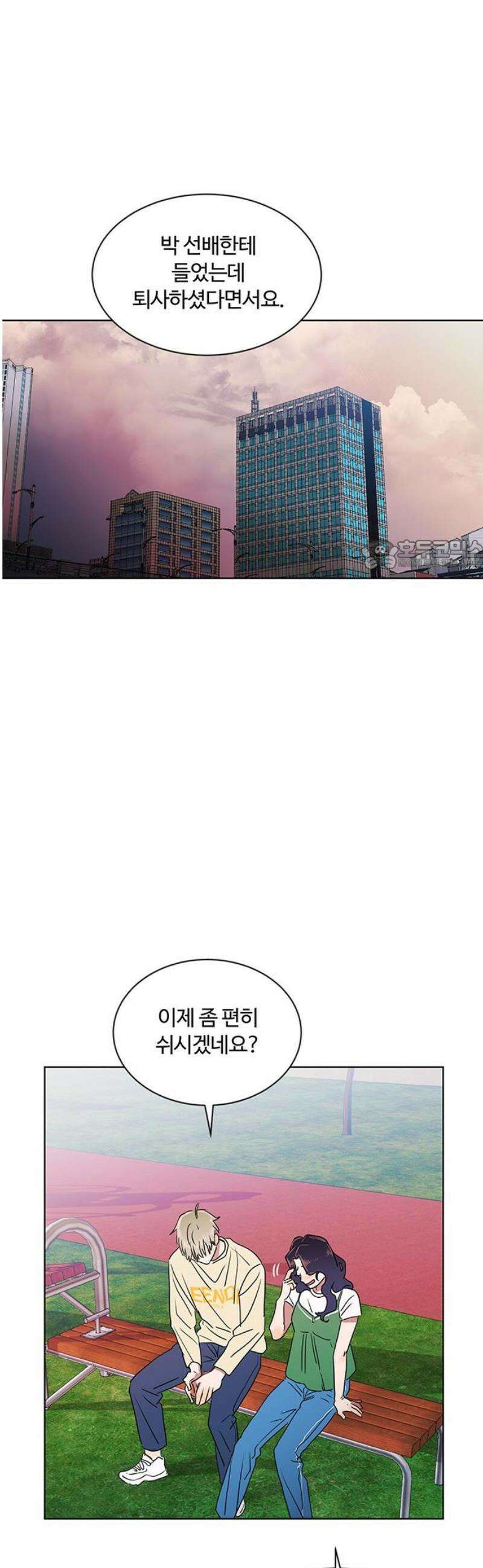 나의 개는 스피커로 짖는다 17화 26