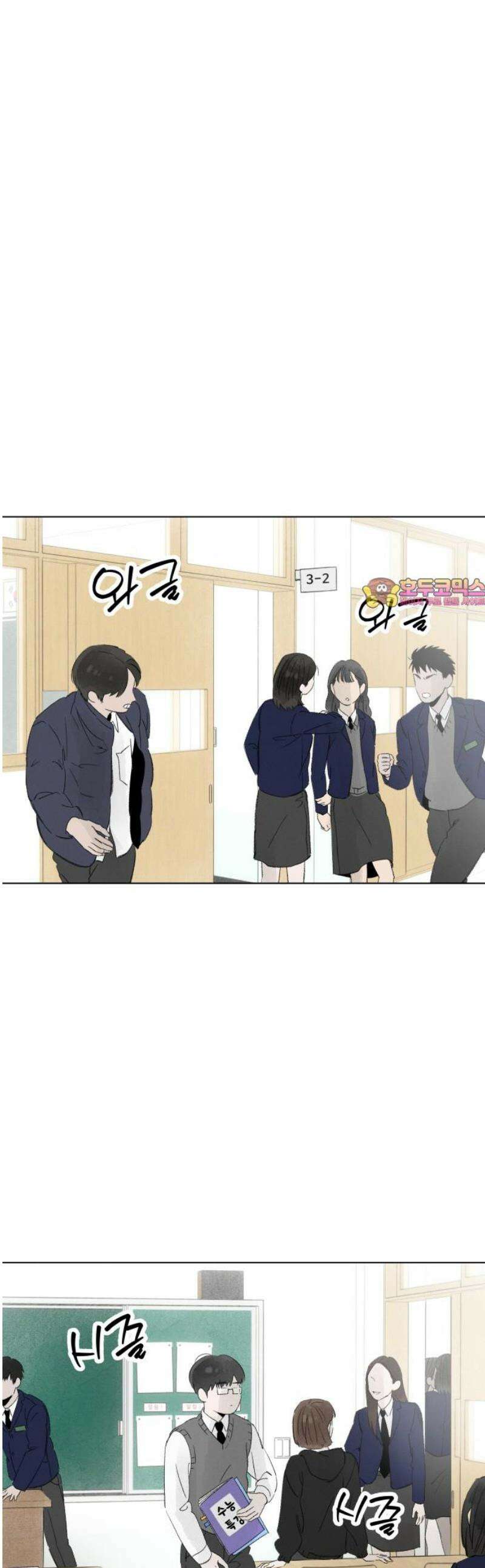토마토가 돼라! 114화 : 새로운 메모 (1) 1