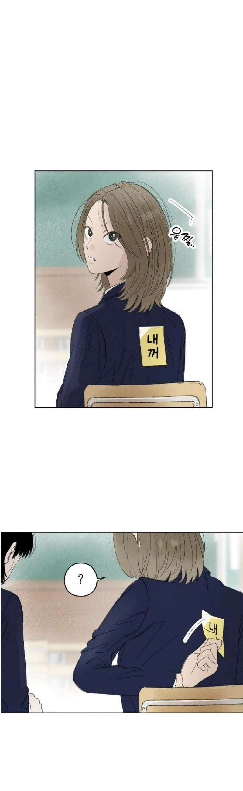 토마토가 돼라! 114화 : 새로운 메모 (1) 3