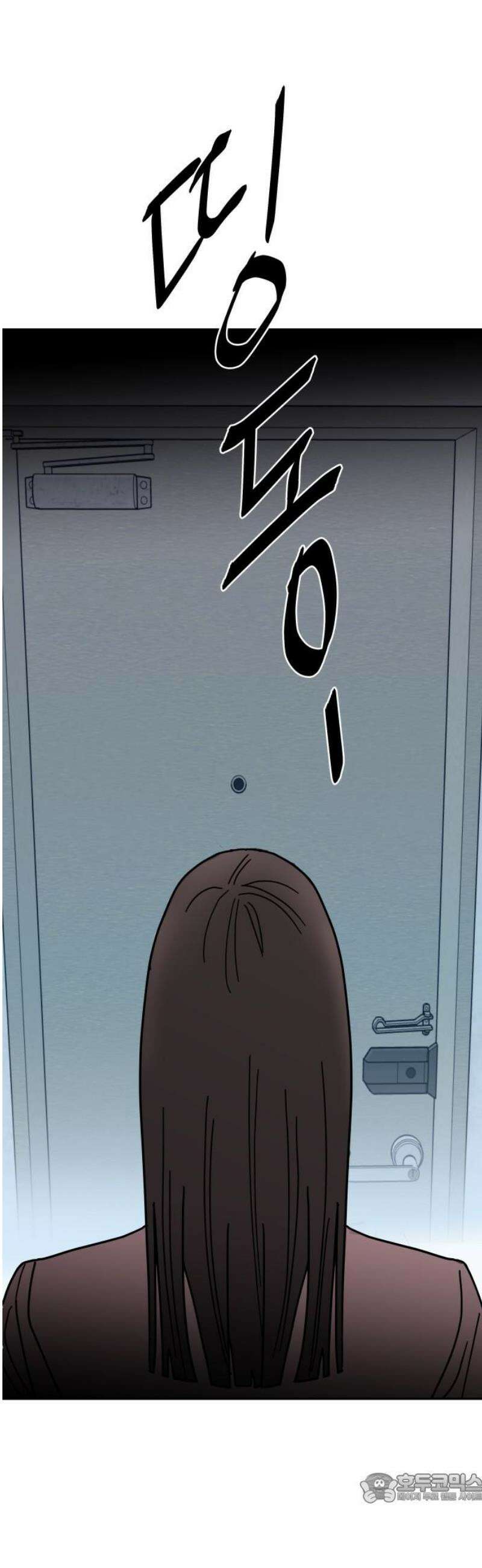 기생몽 64화 4