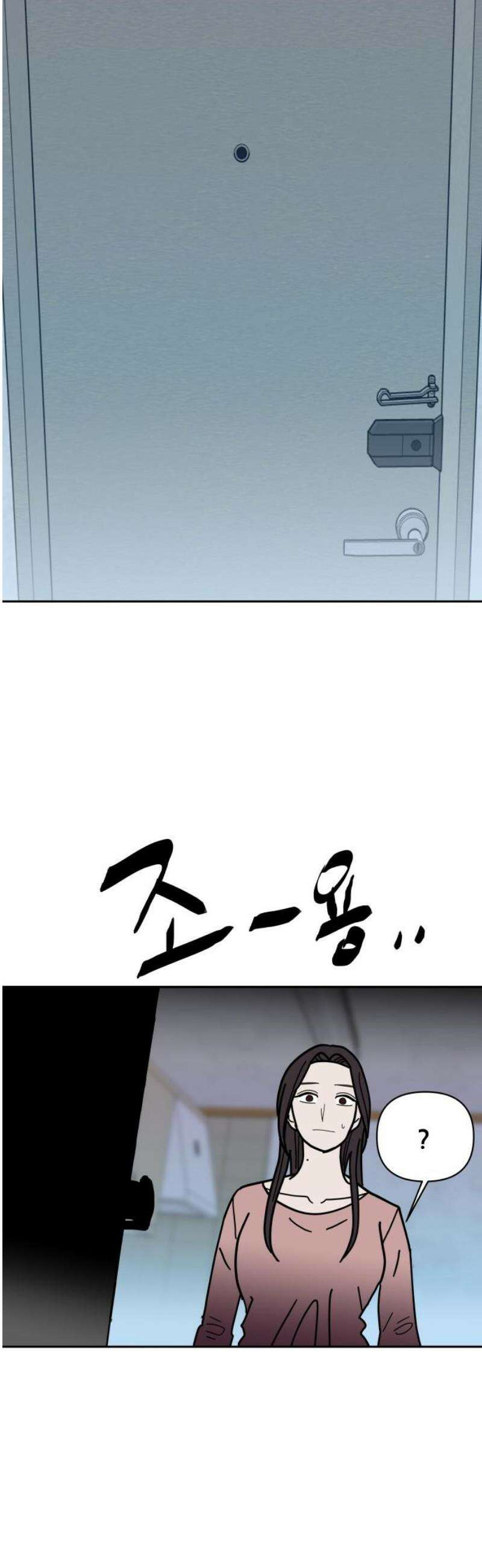 기생몽 64화 6
