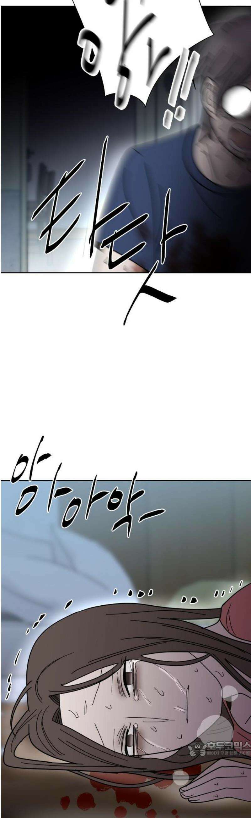 기생몽 64화 34
