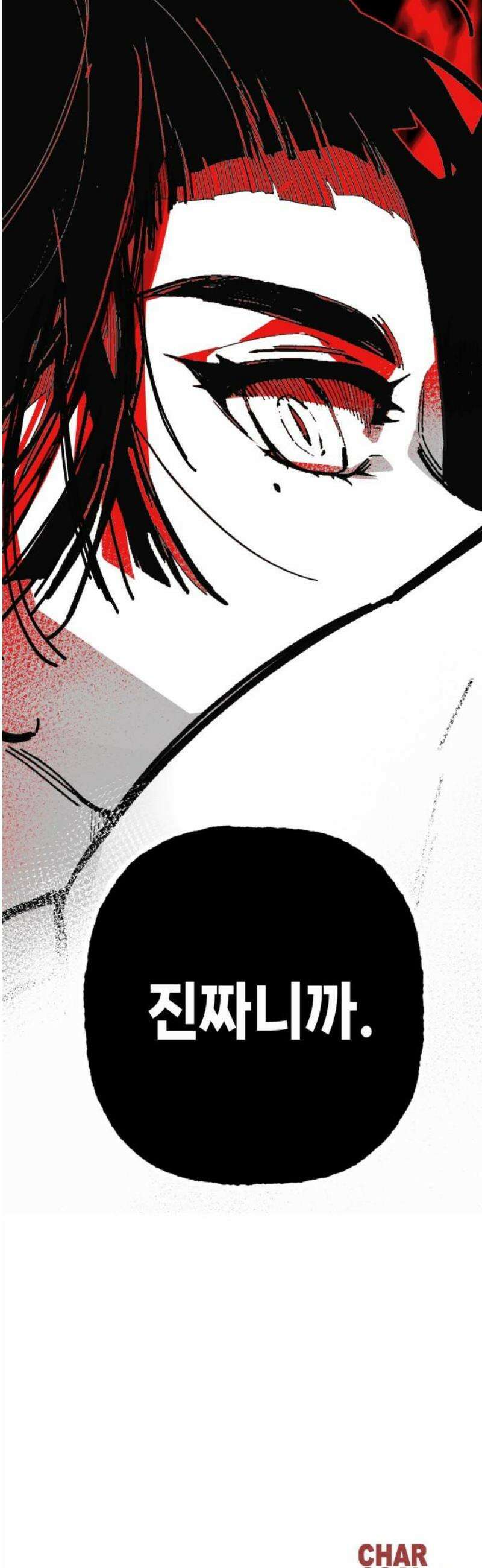 비터사이드 크렌베리스 ＃ 005． S랭크 해결사(4) 50