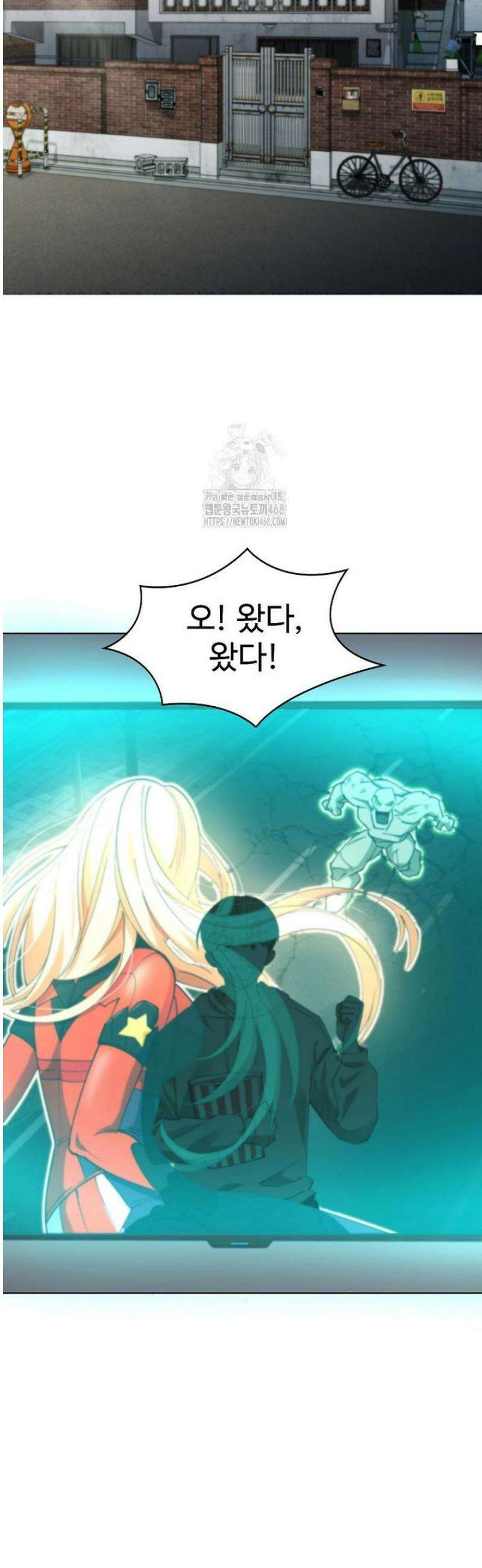 히어로가 집착하는 악당이 되었다 19화 7