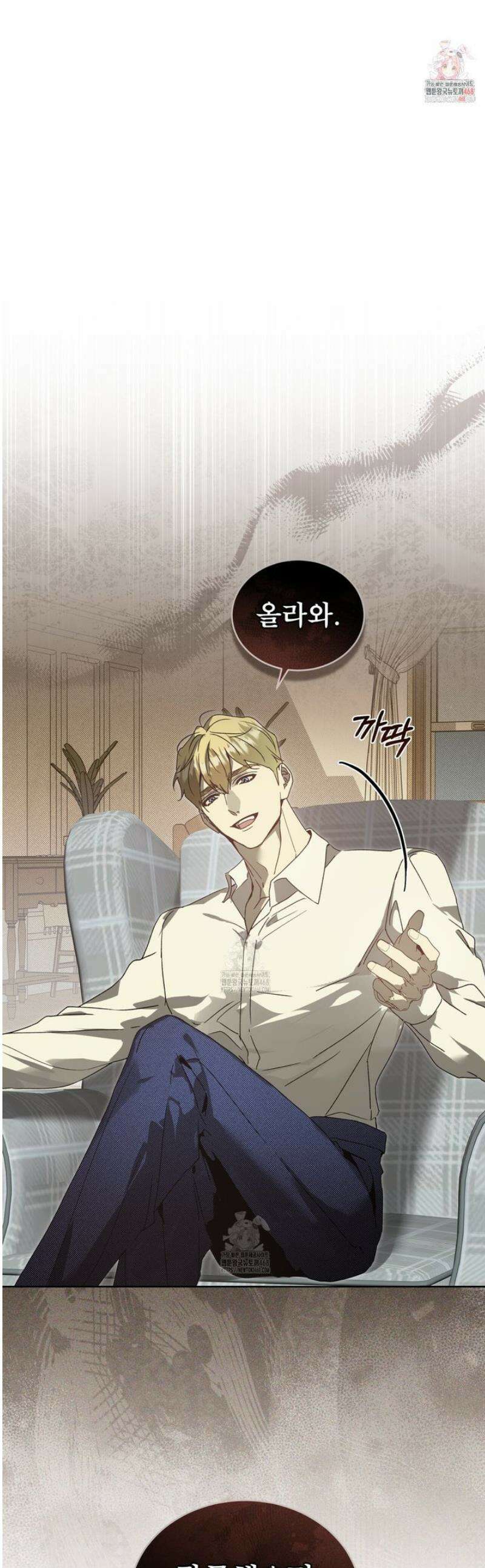 불우한 삶 34화 1