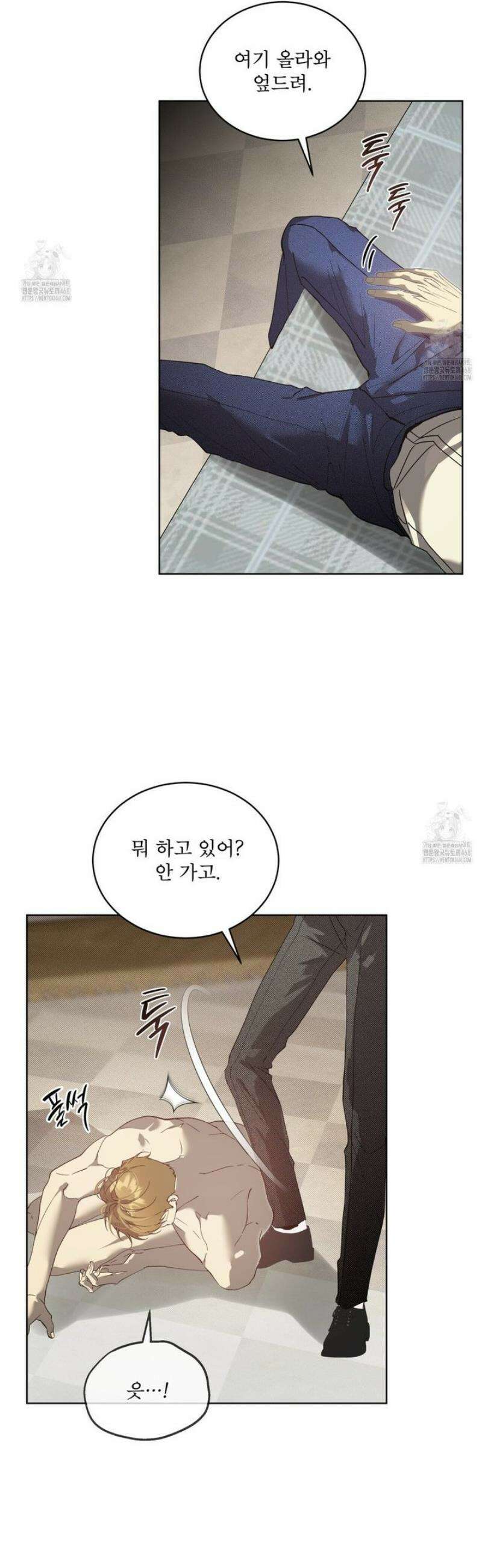 불우한 삶 34화 3