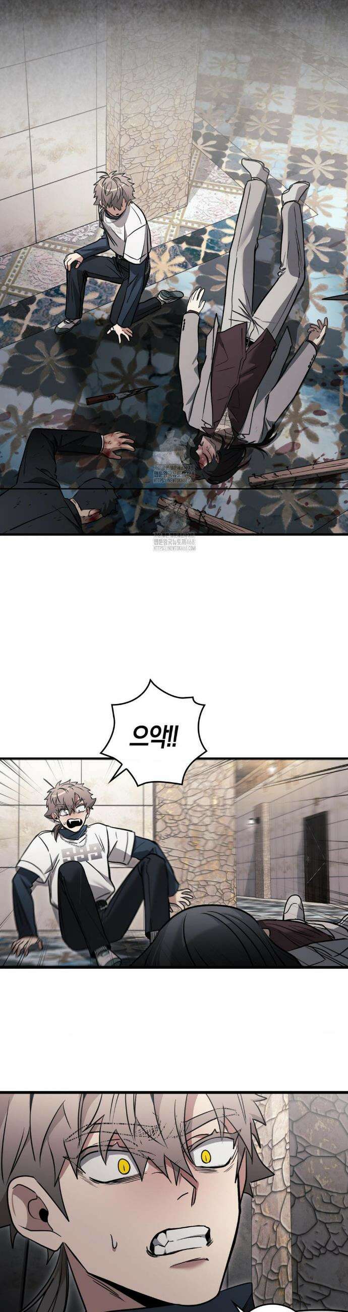 블랙 아웃 [봄툰] 29화 11