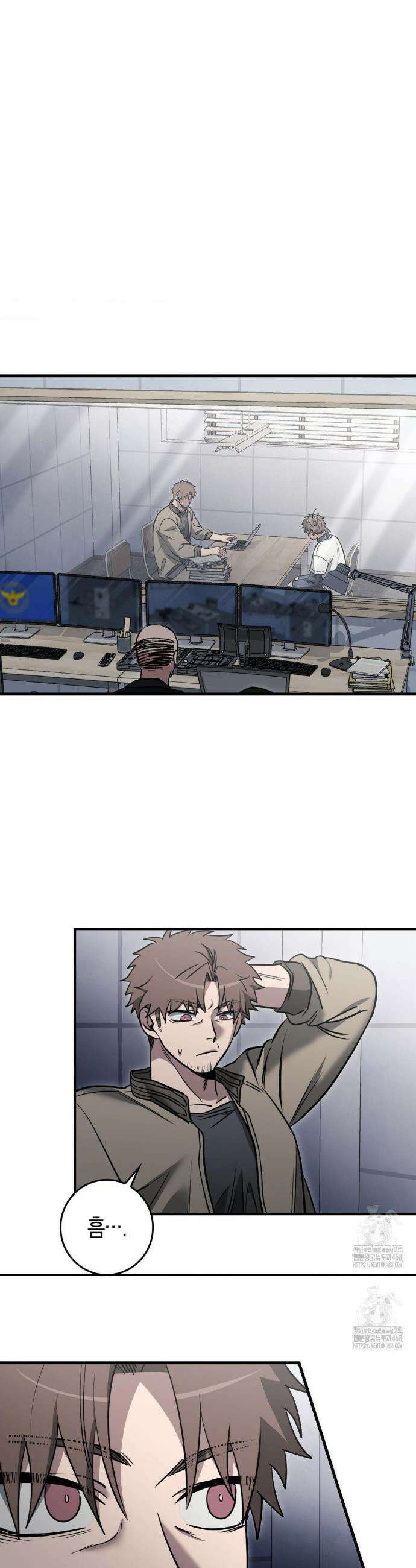 블랙 아웃 [봄툰] 29화 23
