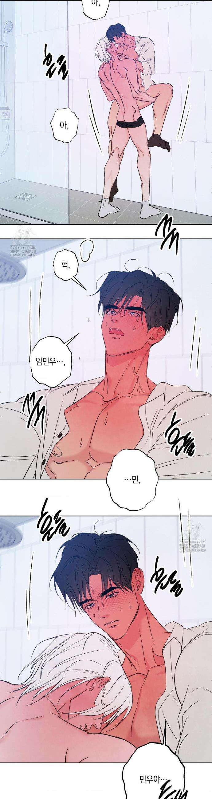 그놈은 공이었다 206화 11